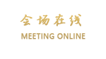 泉州艾舍艺术酒店